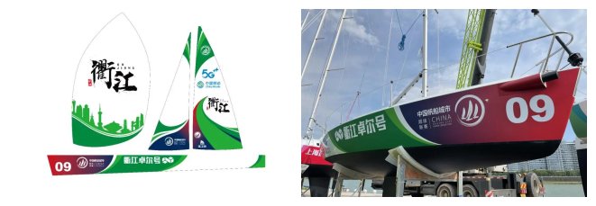 扬帆|明天，中国帆船城市超级联赛在衢江扬帆起航
