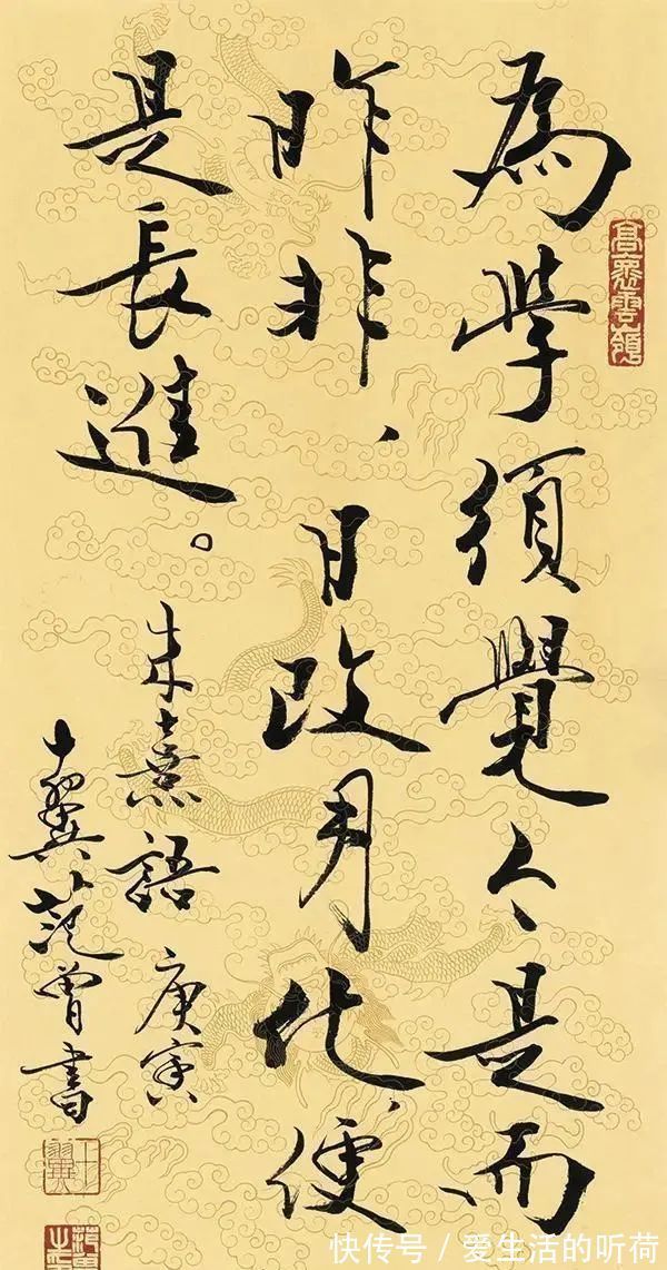 范曾@范曾的“贪吃蛇体”和林岫的“传统体”,谁的书法水平更高一筹?