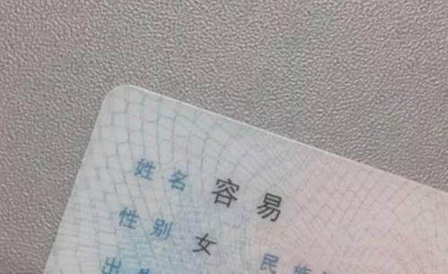 谭咏麟|爸爸姓“马”,费尽心思给孩子起的名字,老师上课从来不点孩子名