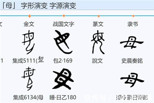 说文解字&母亲如此伟大,为何“毒”里却有个“母”字这两字有什么关联