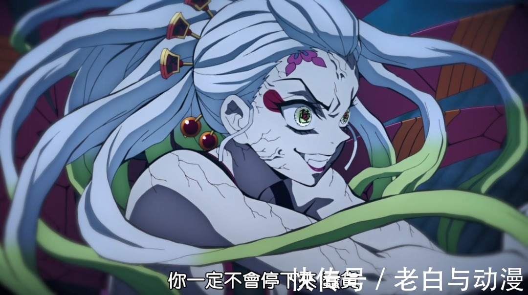 炭治郎|鬼灭游郭篇06话:堕姬到处立flag,被炭治郎打蒙了