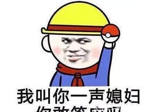 |笑话:同事冒充男友,结果进门后全家愣住了,老爸赶紧递烟,让座