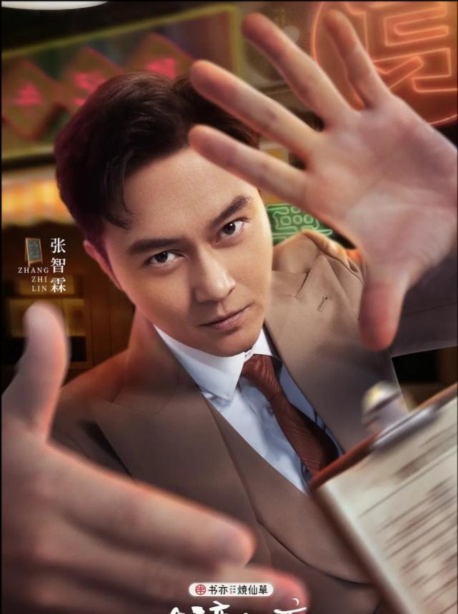 第一期就这么好笑,《大湾仔的夜》也太让人上头了吧?