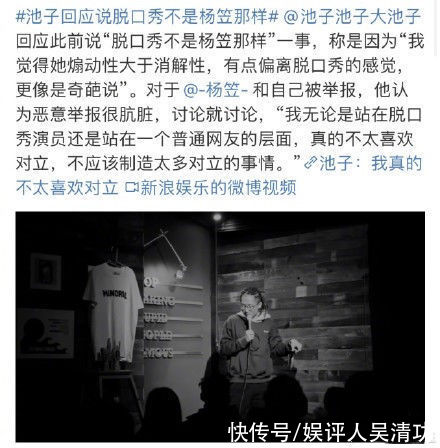 《超新星运动会》比赛项目曝光：刘宇和豆豆玩卡丁车，池子打篮球