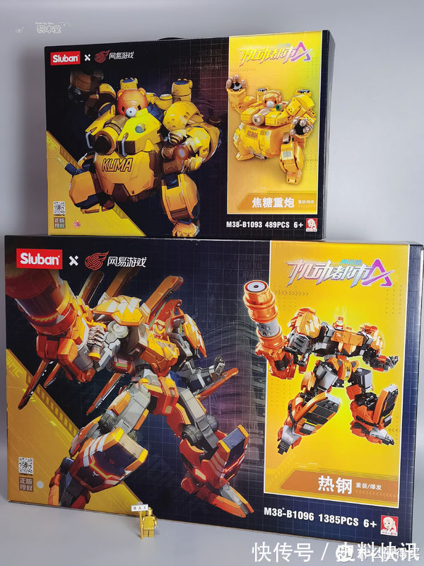 说明书|虚测评 篇二百零三:小鲁班的熊出没机甲可可爱爱的蹦到你面前