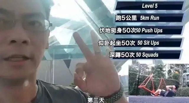 身体|谁说动画里都是骗人的,男子挑战一拳超人训练法,30天后变这样…