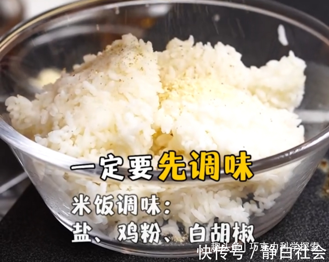 午餐肉|黄金蛋炒饭,每天幽默搞笑地做美食,让你开心地学会一道道家常菜