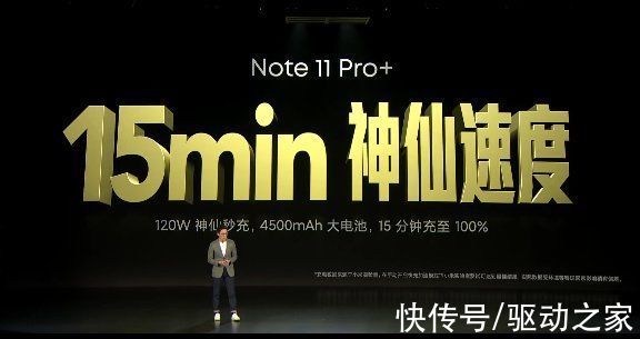 note|1799元起！Redmi Note 11 Pro/Pro+买哪个？一图看懂