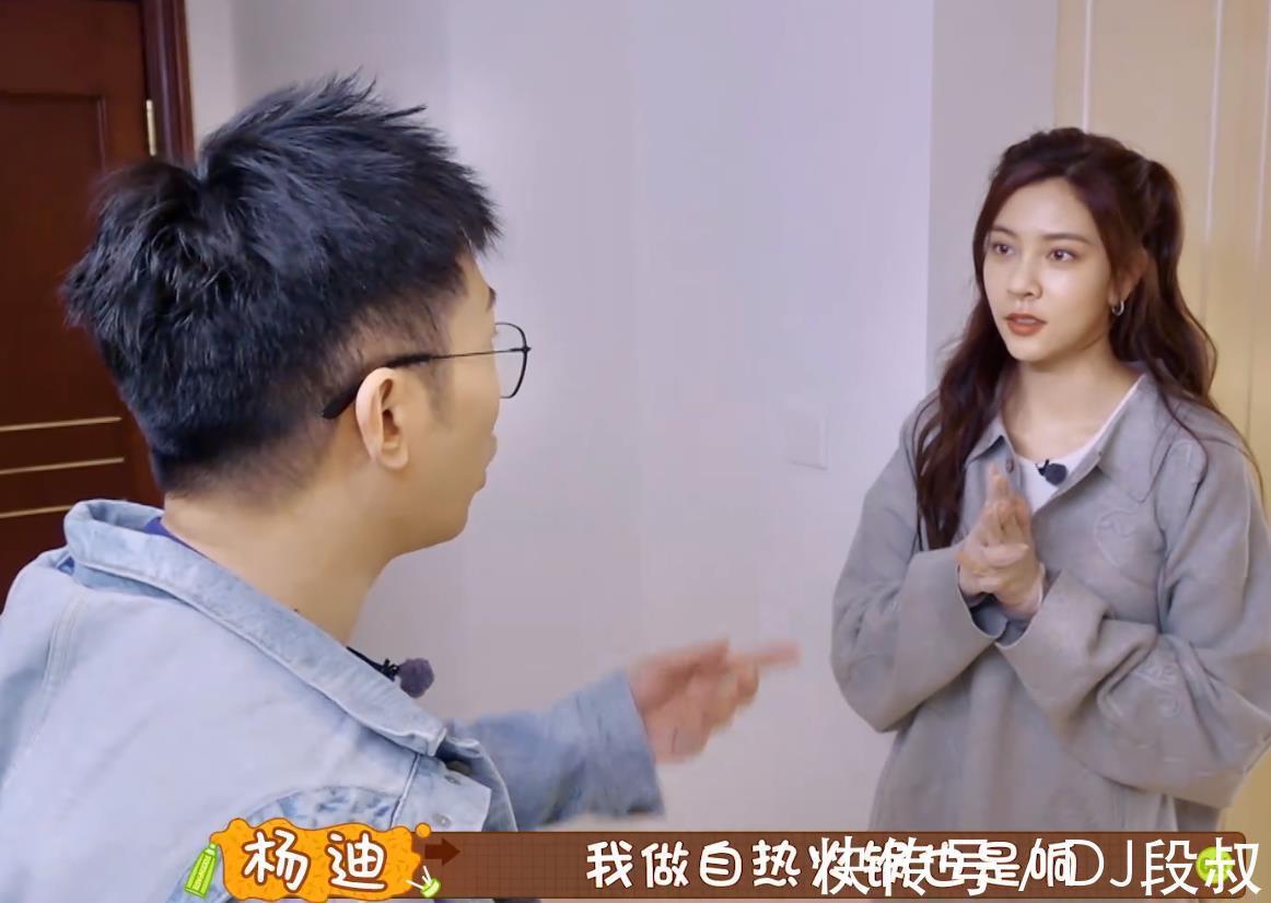 客人|宋妍霏家不尊重客人自欺欺人摆盘自热米饭招待，杨迪也救不了场