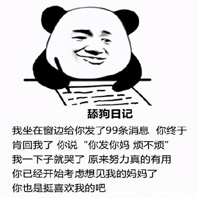 |幽默段子：相亲的那个小胖子，停一下，你手机落下了