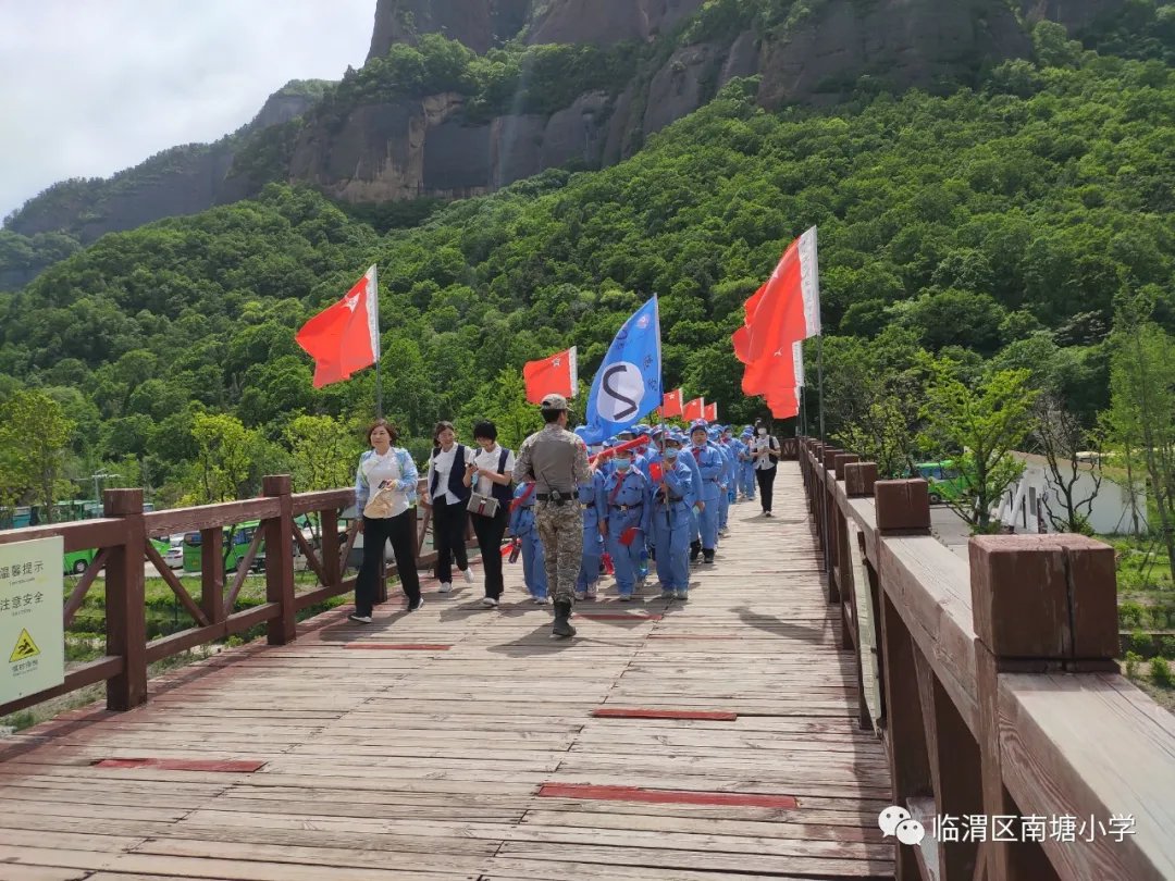 爱国主义|重走红军路 传承红色基因——南塘小学开展研学实践教育活动