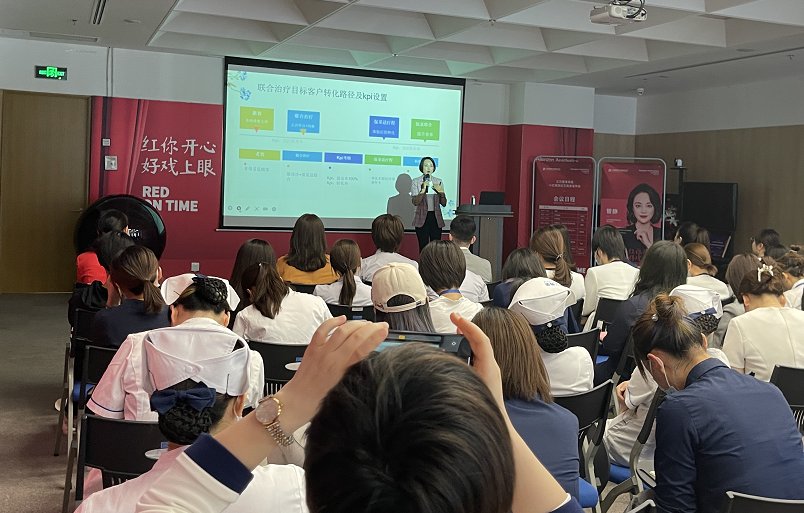 美者|新适力正当红西安艾薇美医院保妥适小红瓶新品发布会隆重举行