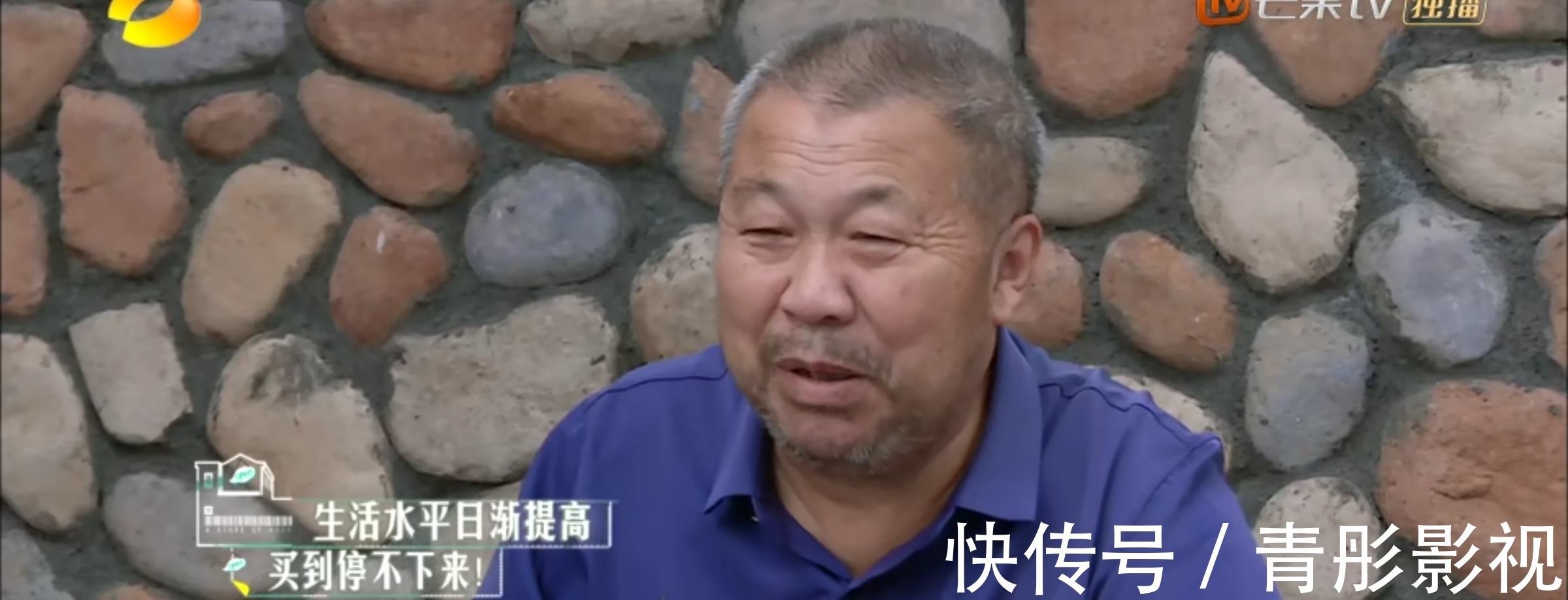 从明星带娃到“跟汪涵聊天的大爷”，芒果台终于把真人秀玩明白了