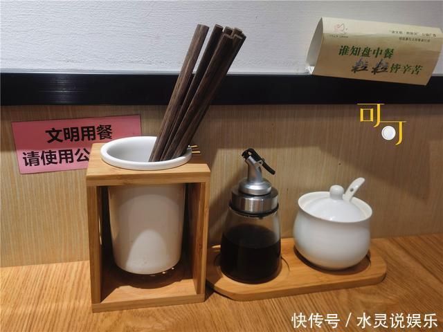 菜花|加班后一个人的晚餐,点了三样菜花了29元,感觉吃得特别舒服