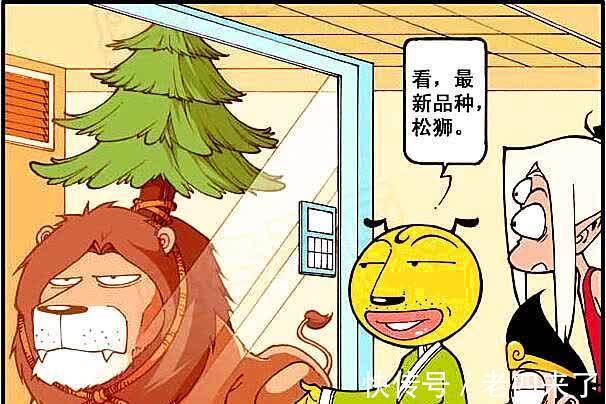 身材|贵妇犬不仅身材傲人,而且还能暖床,为何二郎对其不屑一顾?