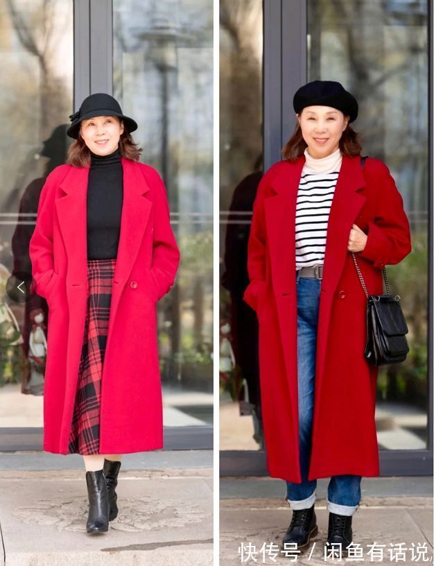 时髦|新年就该穿得喜庆,学65岁博主用一件红色大衣,搭出奶奶辈的时髦