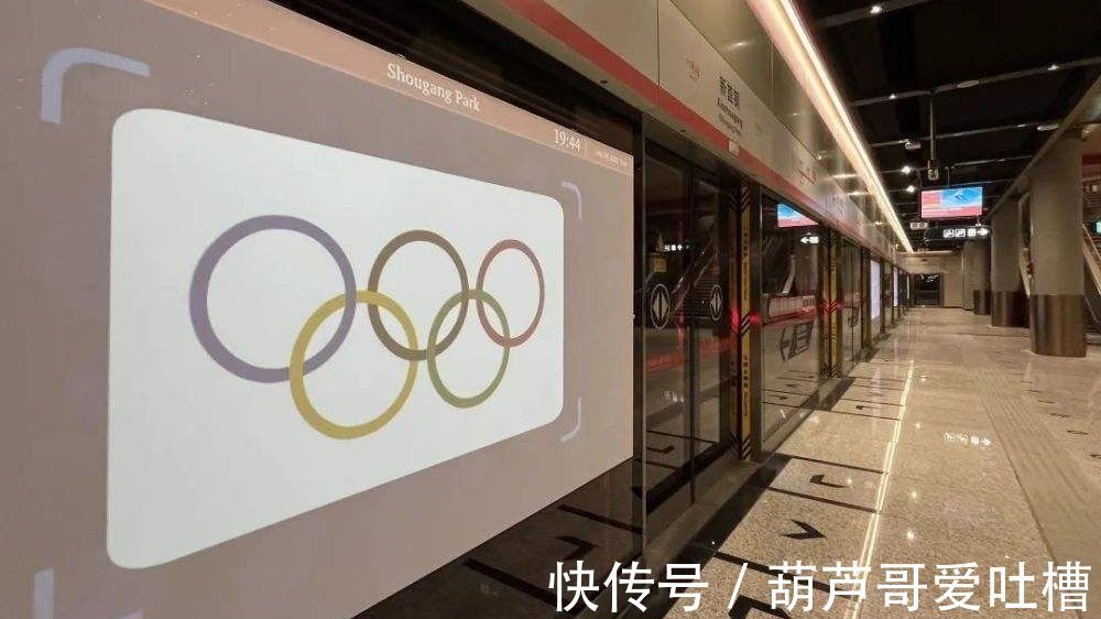 大国|冬奥进入倒计时,细节展现大国风范