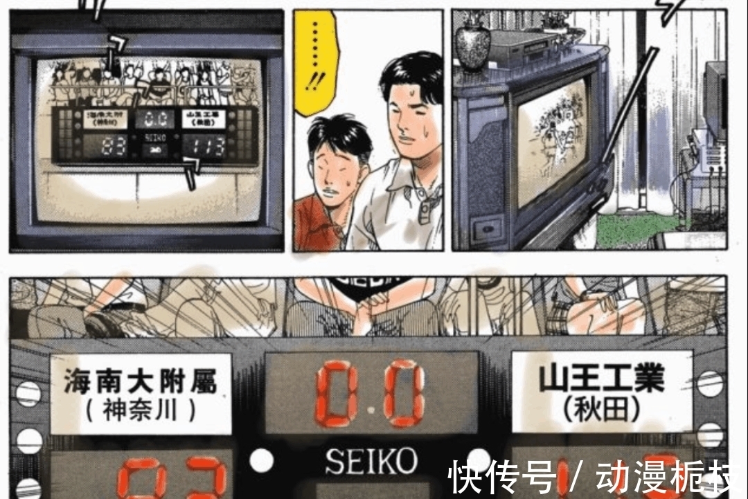 深津一成vs牧绅一 深津一成vs牧绅一