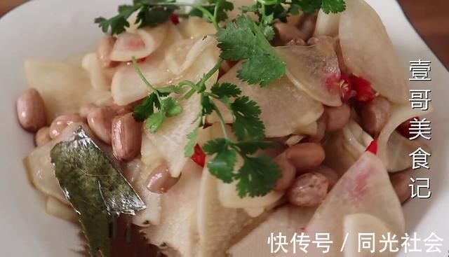 白萝卜怎么做最好吃,大厨教你,加1碗花生米,开胃下饭又解馋