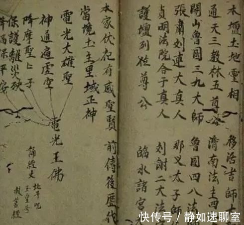  清末|从元末到清末，从未停下造反脚步的白莲教，到底是跟谁较劲？