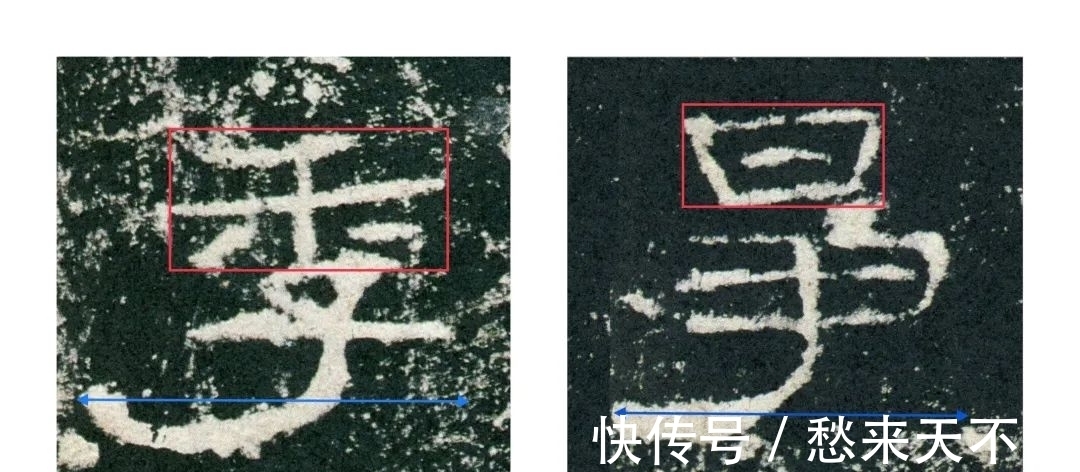 隶书!书法要高妙,就要学会制造矛盾,隶书的九种冲突处理技巧