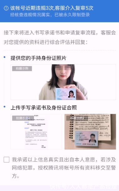 处罚|安全产品之处罚申诉