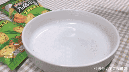 风靡|风靡全网的九蔬饼干,添加9种蔬菜,好吃又健康