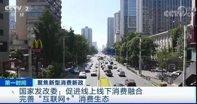 线上线下|国家发改委：5G将覆盖所有地级市城区！