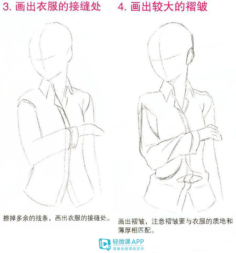 再也|衬衫绘画参考,再也不怕画服饰了!