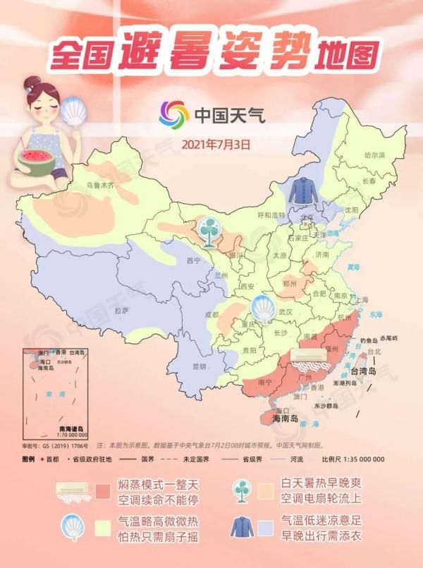 避暑|热热热！全国避暑姿势地图出炉，周六南宁开启“焖蒸”一整天模式