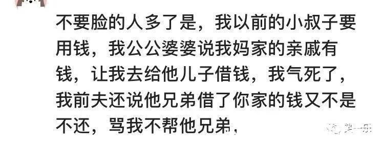 |搞笑段子：亲妈让我把工资给大哥当生活费，说以后不用我养老，我三年不回家