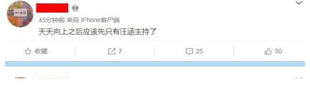 謝娜|辟謠專文！《快樂大本營》不會停播，何炅更不會離職！