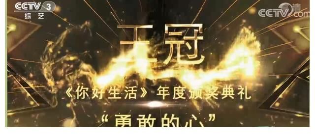 王冠：被媽催婚見(jiàn)成效，通過(guò)《你好生活第3季》宣布“婚期將近”