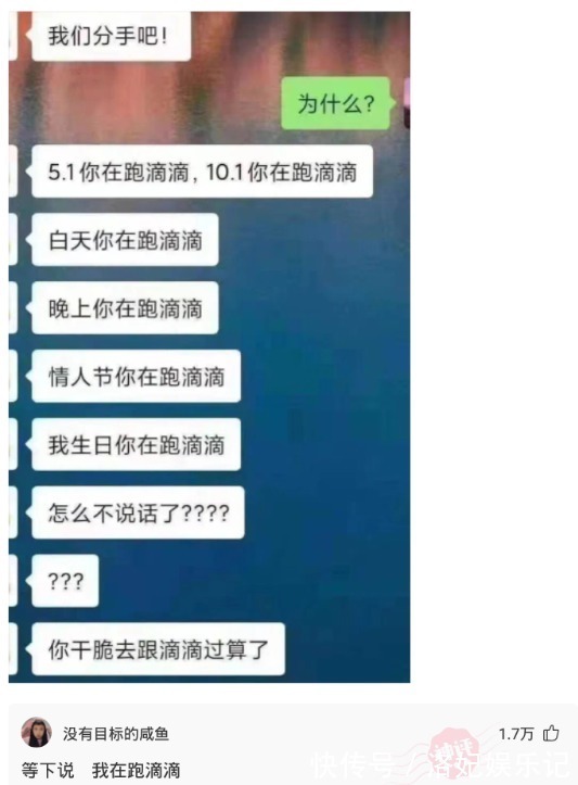 |搞笑：花一百多万买的毛坯房，阳台上有三个小洞是干嘛的？还得我自己补上