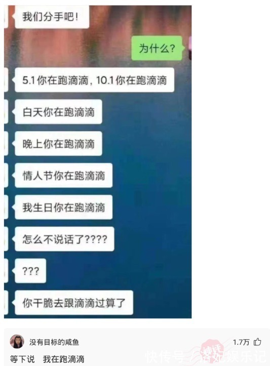 |搞笑:花一百多万买的毛坯房,阳台上有三个小洞是干嘛的?还得我自己补上