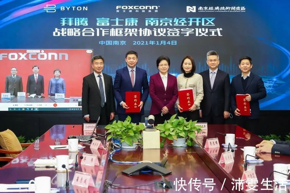 科技集团|与拜腾再续前缘|富士康下场造车这次来真的了?