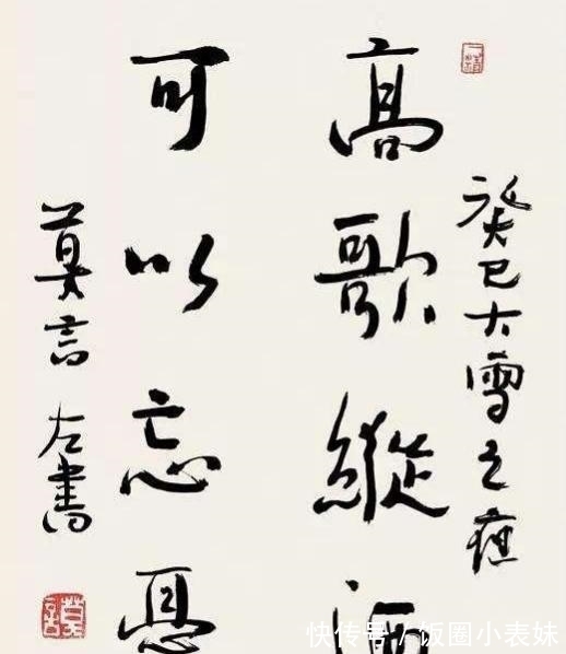 中国书法|莫言：我的字虽不叫书法叫墨迹，但是比较贵的，非诚勿扰！