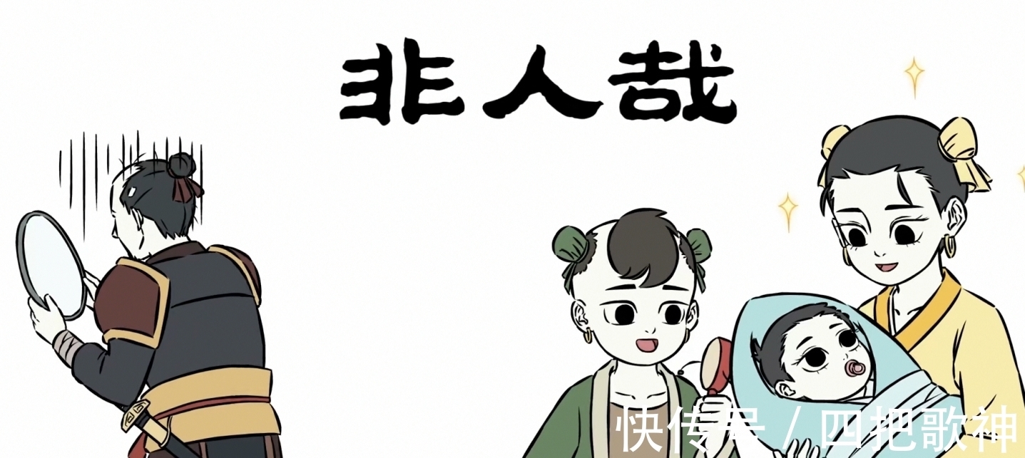 中年危机|非人哉:金吒木吒从小就是“弟控”,李靖脱发的原因找到了