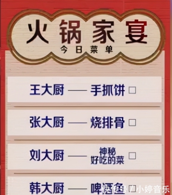 韩庚|王一博、韩庚、张艺兴和刘宪华拼厨艺,有惊艳,有尴尬