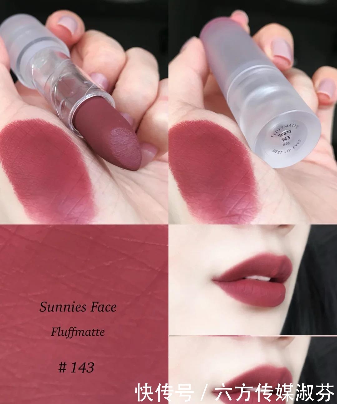 豆沙色口红才是真正的赢家,兰蔻03最抢手,阿玛尼黄皮涂更显白