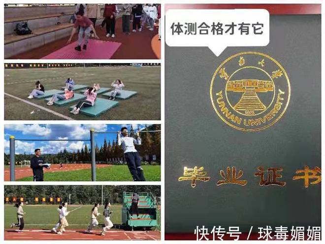 立定跳远|大学出台＂最严体育校规＂：体测挂科拿不到毕业证