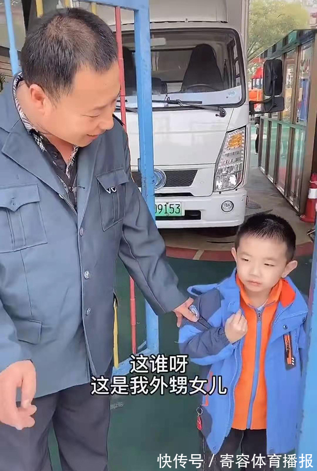 门卫|外甥女接小舅舅放学,被门卫大爷误认是妈妈,舅舅忙称自己是长辈