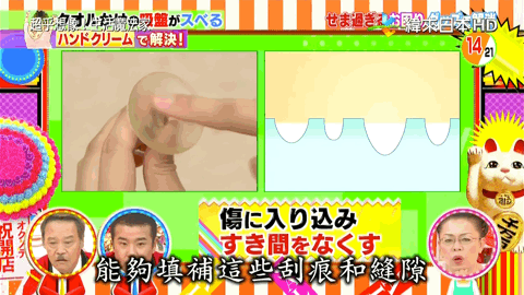 手上|切完肉,手上都是油!别用洗洁精了,聪明人用这个,更划算!