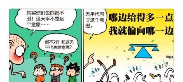 痕迹|爆笑校园：呆头剪了“肥猪流”发型！书法家在厕所墙留下“痕迹”