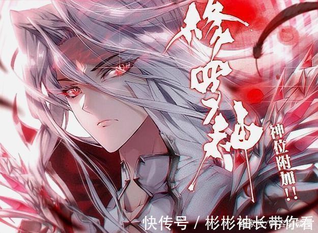 斗罗大陆|斗罗大陆：唐三为何常用海神？因为这次“投降”一直被放在心里！