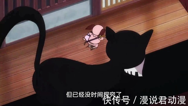 大和|海贼王1006集:烬下达抹杀命令,笹木发动袭击,桃之助险象环生