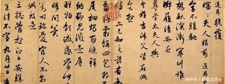 赵魏公@赵孟頫的30页书信,美得一塌糊涂!喜欢赶紧收藏吧!