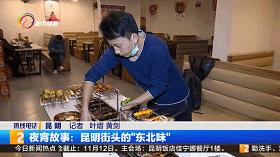 酥脆|美食故事：减肥路上的最大障碍——夜宵摊上的酥脆香口烤蚕蛹