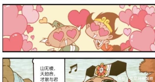 搞笑|搞笑漫画：降龙和太白老仙穿越回古代恋爱！毫无感觉