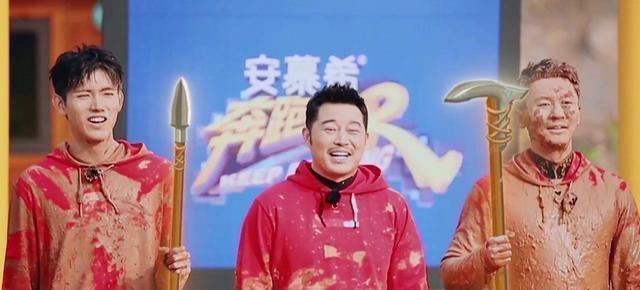 b《奔跑吧》：他们变成了“兵马俑”，抛开偶像包袱到底有多嚣张？